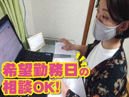 株式会社 日本クレスト 株式会社 日本クレスト