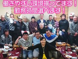 五輪警備保障株式会社 五輪警備保障株式会社