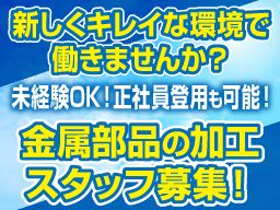 株式会社 KONNOPRO(コンノプロ) 株式会社 KONNOPRO(コンノプロ)