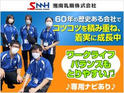 湘南乳販 株式会社 湘南乳販 株式会社