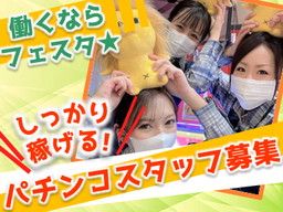 長崎県大村市 在宅 内職のバイト アルバイト パート求人情報 クリエイトバイト