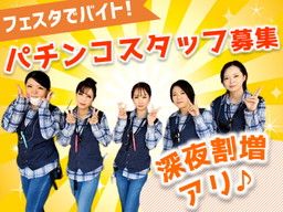 長崎県長崎市 学生歓迎のバイト アルバイト パート求人情報 クリエイトバイト