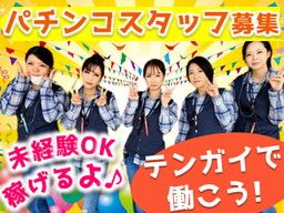 長崎県 パートのバイト アルバイト パート求人情報 クリエイトバイト