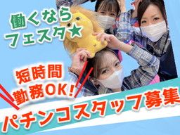 長崎県 パートのバイト アルバイト パート求人情報 クリエイトバイト