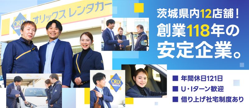 株式会社　吉田石油