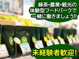 KADODE OOIGAWA 株式会社 KADODE OOIGAWA 株式会社