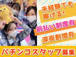 株式会社 テンガイ フェスタ南長崎店 アミューズメントのカウンター ホールスタッフ のアルバイト パート求人 Rec クリエイトバイト 株式会社 テンガイ フェスタ南長崎店 アミューズメントのカウンター ホールスタッフ のアルバイト パート求人 Rec クリエイトバイト