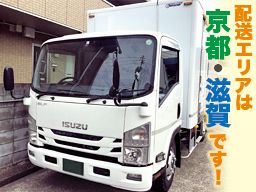 株式会社グラティ・チャイルド 株式会社グラティ・チャイルド