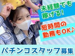 株式会社 テンガイ三鷹店 株式会社 テンガイ三鷹店