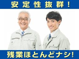 株式会社 アイ・ケーシー 株式会社 アイ・ケーシー
