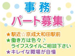 こだま薬局 こだま薬局