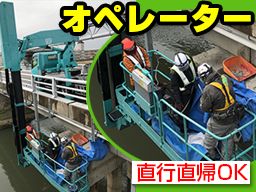 首都圏不動産管理有限会社 首都圏不動産管理有限会社