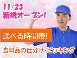 株式会社 アスカ・コーポレーション 西日本支社 株式会社 アスカ・コーポレーション 西日本支社