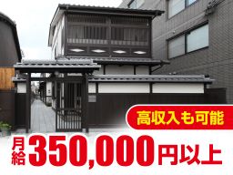 株式会社 亀田工務店 株式会社 亀田工務店