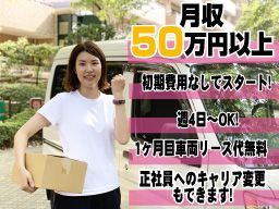 横浜商工ロジスティクス株式会社 横浜商工ロジスティクス株式会社