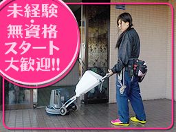 株式会社 サーバス 株式会社 サーバス