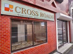 株式会社　Cross Roads
