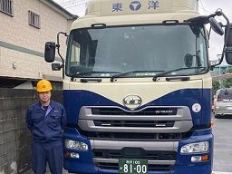 東洋商事株式会社 東松山営業所 東洋商事株式会社 東松山営業所
