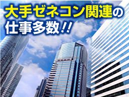 株式会社 ソリッド 株式会社 ソリッド