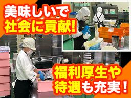 フジ産業株式会社 浜松営業所 フジ産業株式会社 浜松営業所