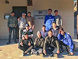 大晃建設株式会社 大晃建設株式会社