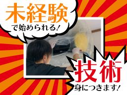株式会社 エニシング 株式会社 エニシング