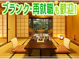 玉庭(ぎょくてい) 玉庭(ぎょくてい)