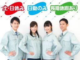 植村工業株式会社 植村工業株式会社