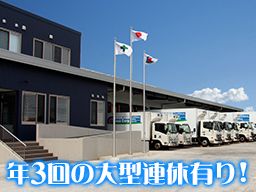 古川運送 株式会社 古川運送 株式会社