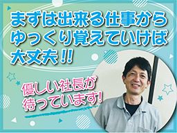 東京都新宿区 建設 土木現場スタッフの転職 求人情報 クリエイト転職