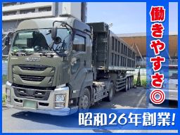相互運輸 株式会社 市原営業所 相互運輸 株式会社 市原営業所