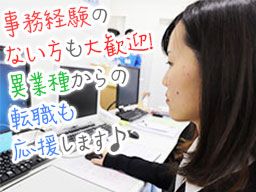カインズ商配株式会社 カインズ商配株式会社