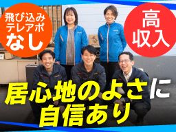 永広機材株式会社 ■TOTO、LIXIL、パナソニック他、住設機器販売 永広機材株式会社 ■TOTO、LIXIL、パナソニック他、住設機器販売