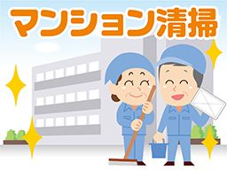 東京ビル整美株式会社 東京ビル整美株式会社