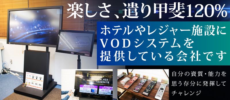 フォーラムフロンティアネットワーク株式会社 フォーラムフロンティアネットワーク株式会社