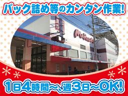 スーパーマルダイ スーパーマルダイ