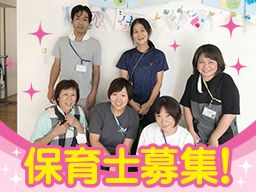 NPO法人 誠会/児童デイサービス まこちゃん NPO法人 誠会/児童デイサービス まこちゃん