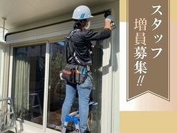 有限会社 熊倉工業エクステリア 有限会社 熊倉工業エクステリア