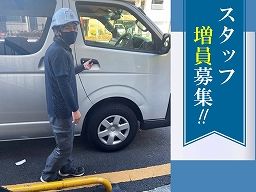 有限会社 熊倉工業エクステリア 有限会社 熊倉工業エクステリア