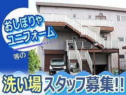 山一商事株式会社 富士見工場 山一商事株式会社 富士見工場
