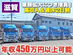 株式会社 平安運輸倉庫 本社 株式会社 平安運輸倉庫 本社