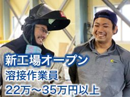 大河(タイガ)工業株式会社 大河(タイガ)工業株式会社