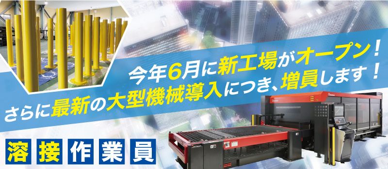 大河(タイガ)工業株式会社 大河(タイガ)工業株式会社