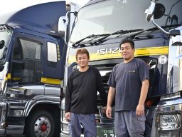 株式会社 和光運輸 株式会社 和光運輸