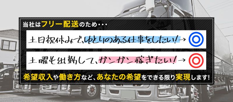 株式会社 和光運輸 株式会社 和光運輸