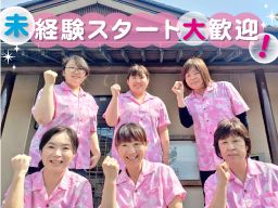 あいデイサービス常総豊岡 あいデイサービス常総豊岡