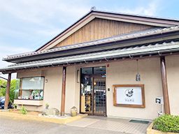 あいデイサービス常総豊岡 あいデイサービス常総豊岡