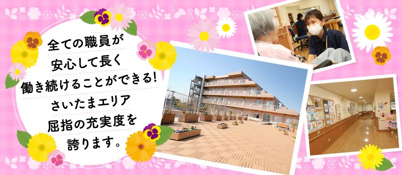 メディカル・ケア・サービス株式会社 メディカル・ケア・サービス株式会社