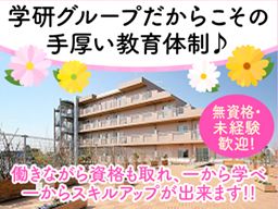 メディカル・ケア・サービス株式会社 メディカル・ケア・サービス株式会社