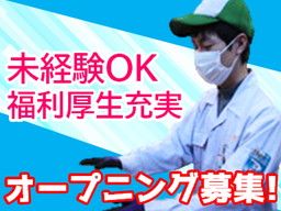 日本梱包運輸倉庫株式会社 福岡営業所 日本梱包運輸倉庫株式会社 福岡営業所